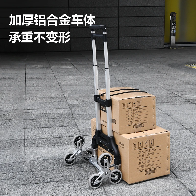 DL431072 Trolley Cart 70Kg - Folding Aluminium Alloy Hand Truck with Adjustable 630-1000mm Handle and TPR Casters (Black+Silver)